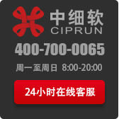 科學儀器商標轉讓