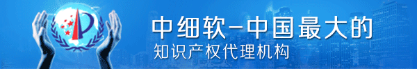 第十二類商標(biāo)轉(zhuǎn)讓
