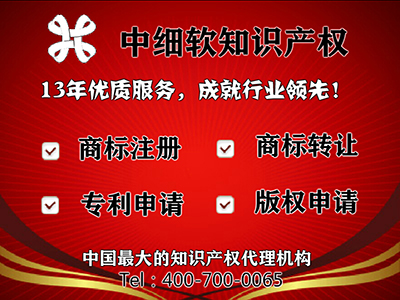 運(yùn)輸儲(chǔ)藏類商標(biāo)轉(zhuǎn)讓