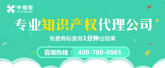 商標名稱注冊查詢方式是什么?