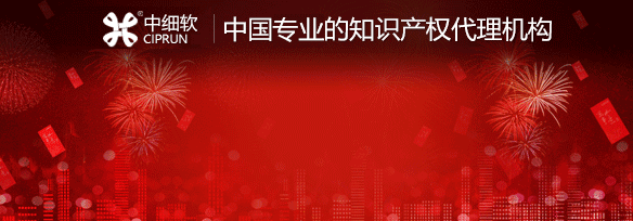 金屬材料類別的商標注冊過程是什么?