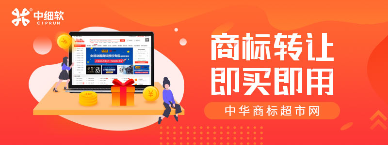 江西地區(qū)商標(biāo)轉(zhuǎn)讓時(shí)都是怎么操作的？