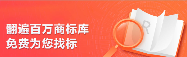 河北商標轉(zhuǎn)讓流程及在哪里辦理?