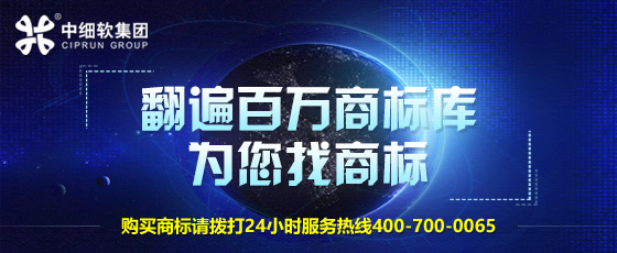 商標轉(zhuǎn)讓辦理是給個人還是公司好?